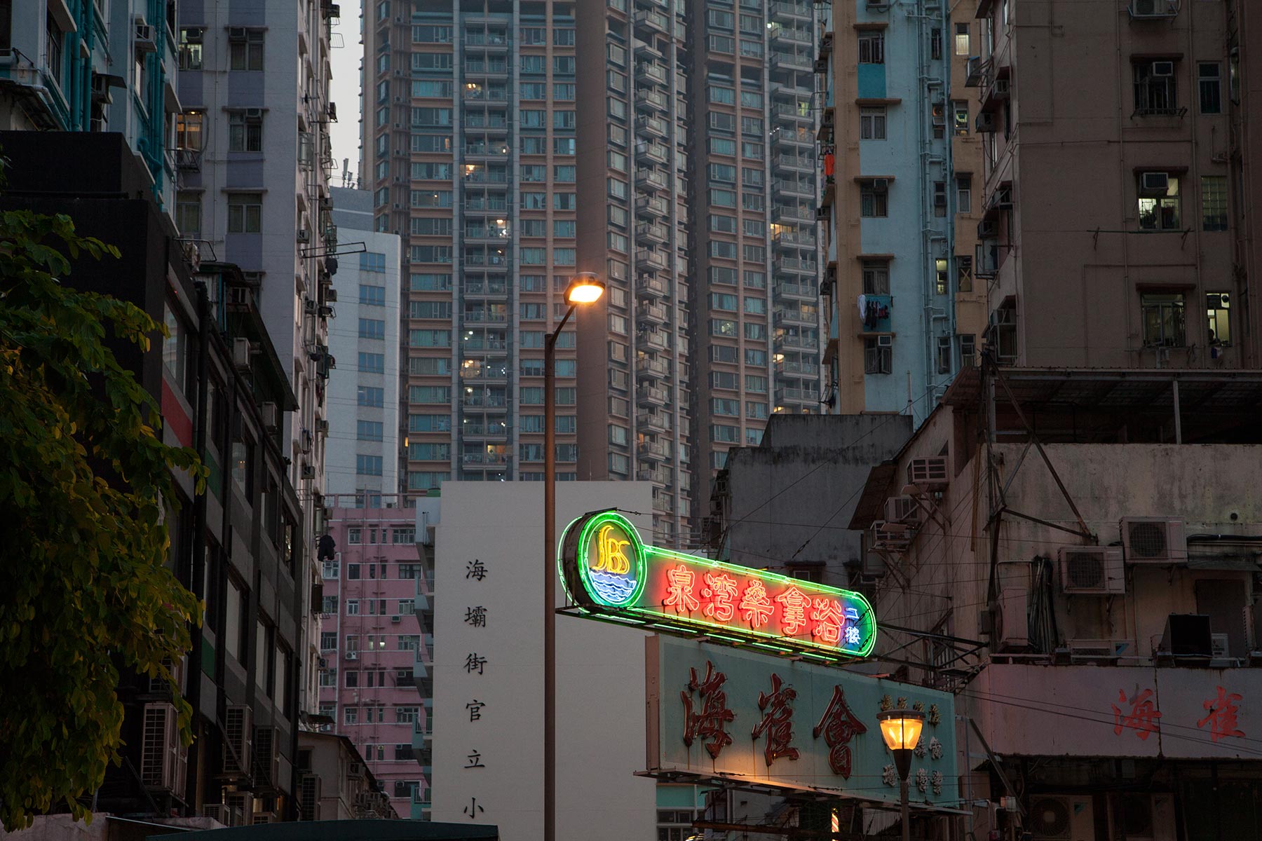 Tsuen Wan