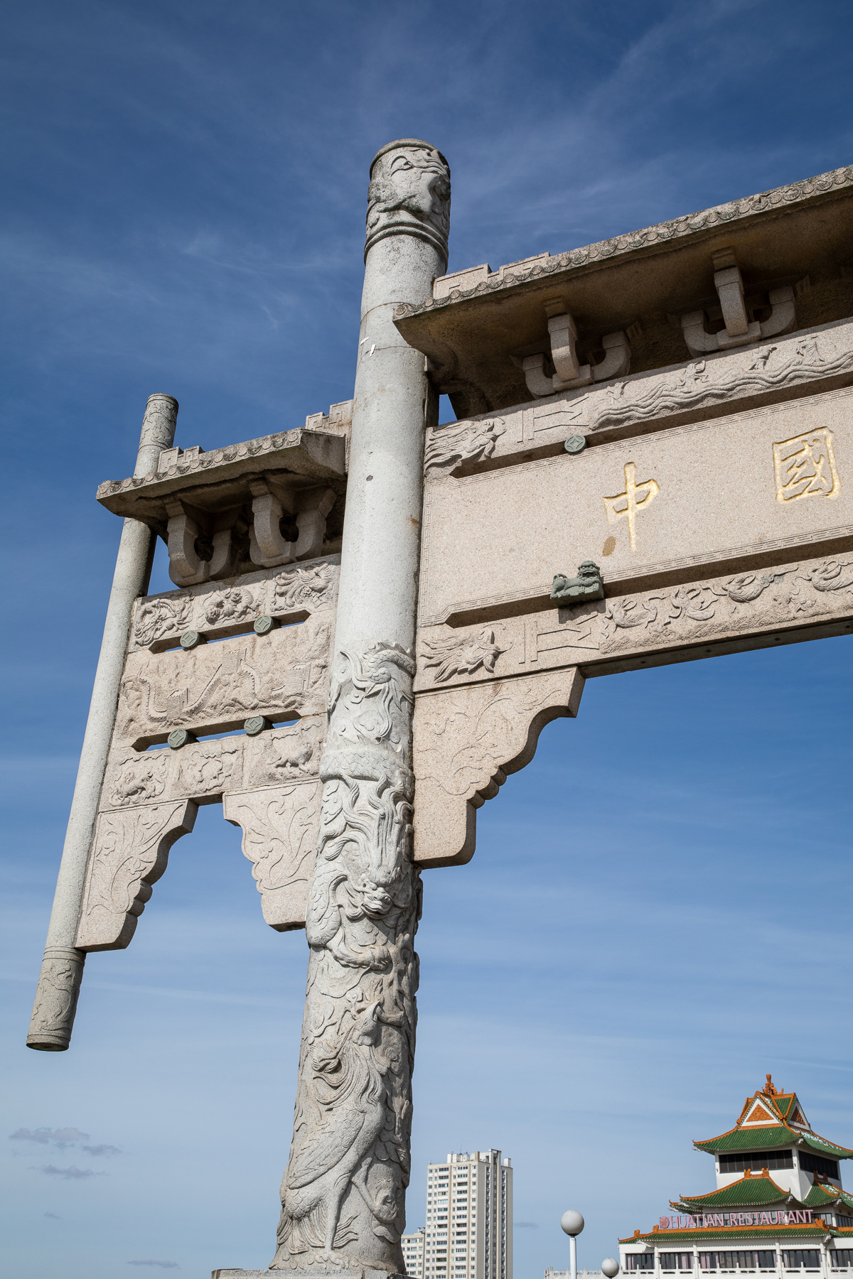 Confluence Marne-Seine, Chinagora - 25/03/2024